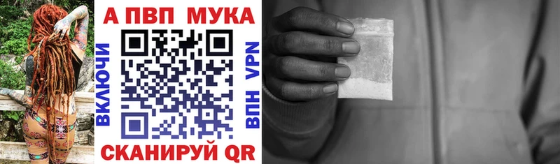 APVP VHQ  Сим 