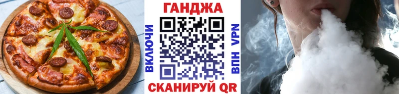Печенье с ТГК конопля  Сим 