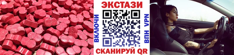Ecstasy Дубай  mega зеркало  Сим 
