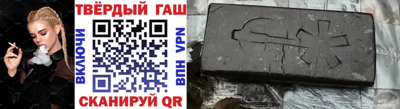 продажа наркотиков  Сим  Гашиш hashish 