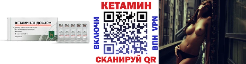 Кетамин VHQ  Сим 