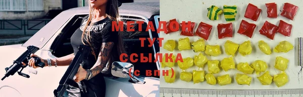 героин Алексеевка