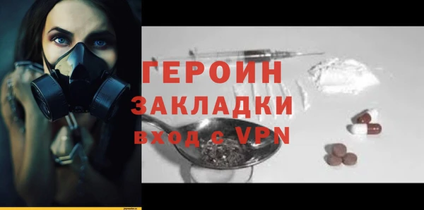 героин Алексеевка