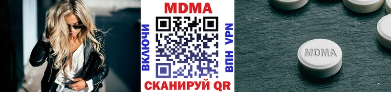 omg ONION  купить наркотики цена  Сим  MDMA молли 