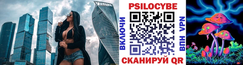 Псилоцибиновые грибы ЛСД  где купить наркоту  Сим 